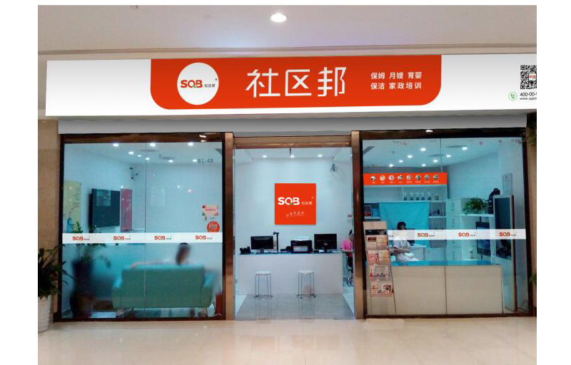 沒經(jīng)驗的人開什么店好?該如何選擇投資項目