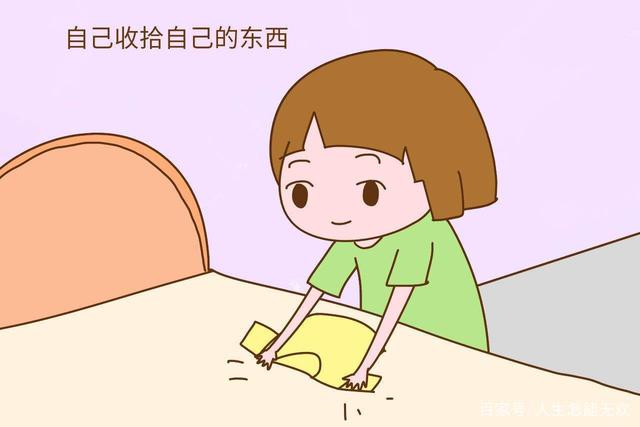 孩子4歲了如何培養(yǎng)“愛整潔”的好習(xí)慣？高級(jí)早教師教你兩個(gè)妙招！